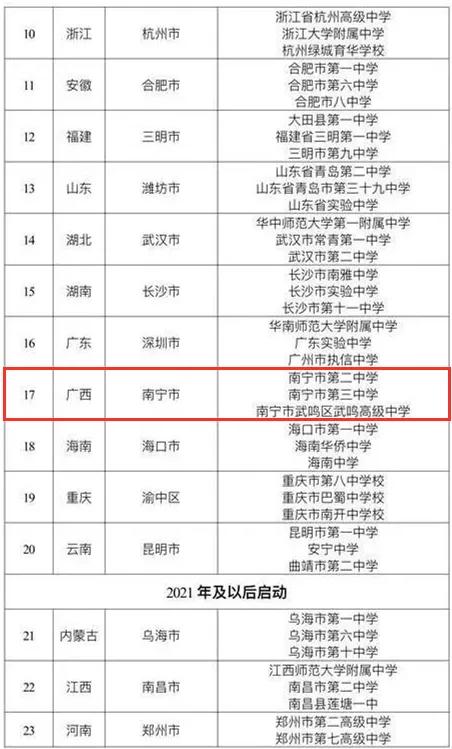 微信图片_20200722232954.jpg